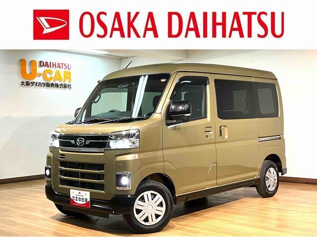 Daihatsu Atrai 1
