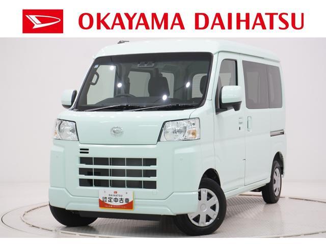 2024 Daihatsu Hijet Cargo