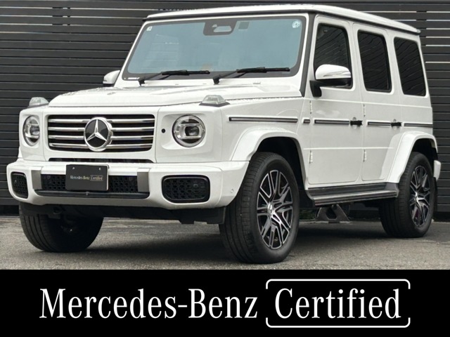 2025 Mercedes-Benz G-Class