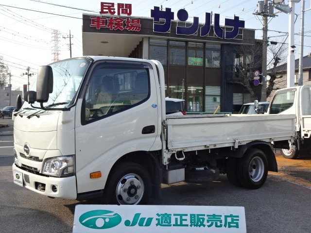 2022 Hino Dutro