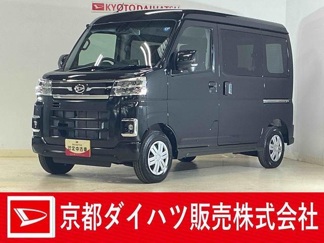 2026 Daihatsu Atrai