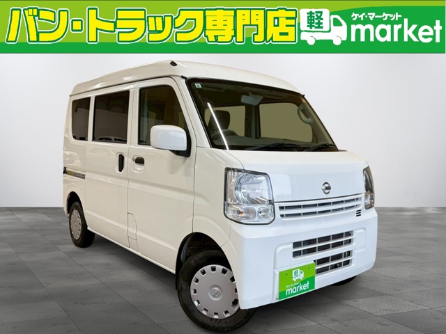 2018 Nissan NV100 Clipper