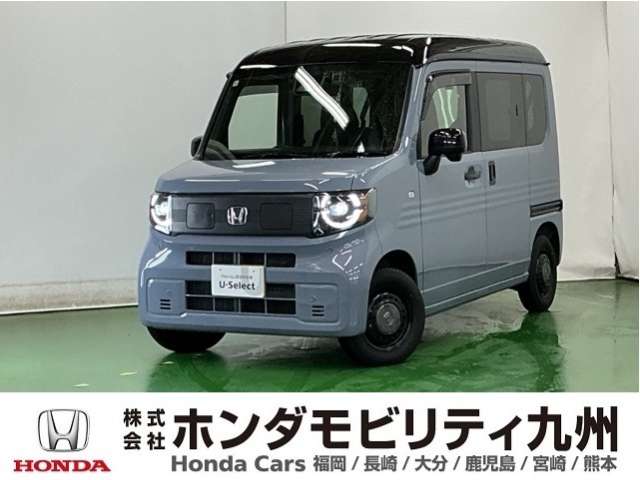 Honda N-VAN e: 1