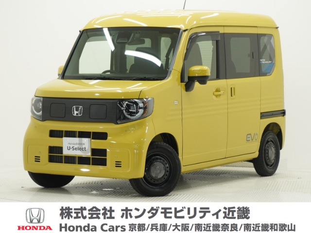 2025 Honda N-VAN e: