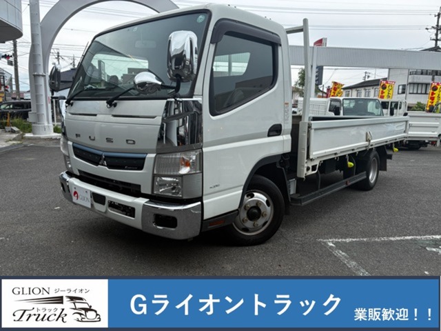 2020 Mitsubishi Fuso Canter