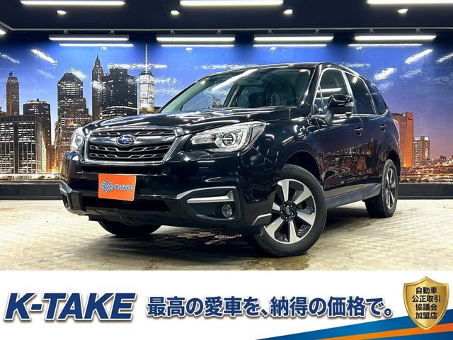 Subaru Forester 1