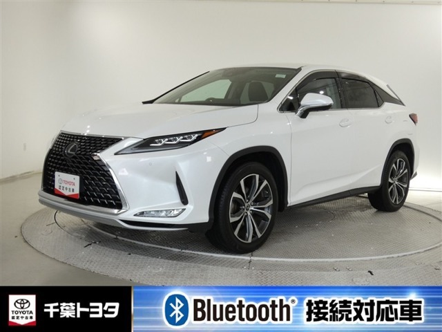 2020 Lexus RX