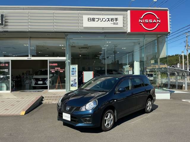 Nissan NV150 AD 1