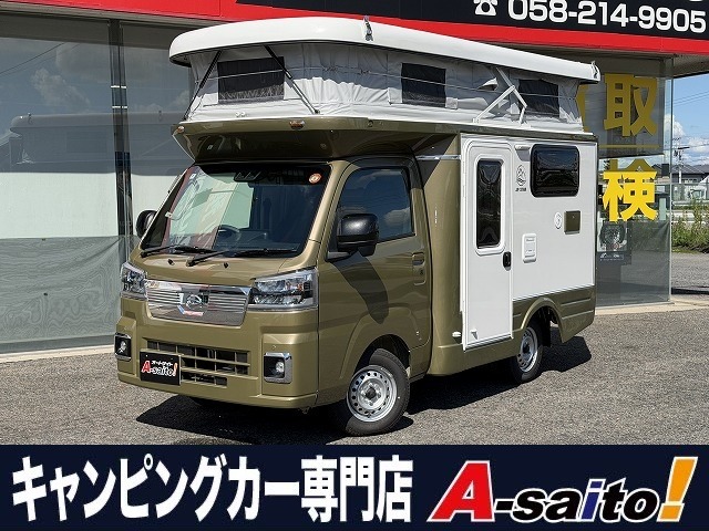 Daihatsu Hijet Truck 1