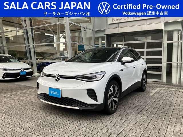 2023 Volkswagen ID.4