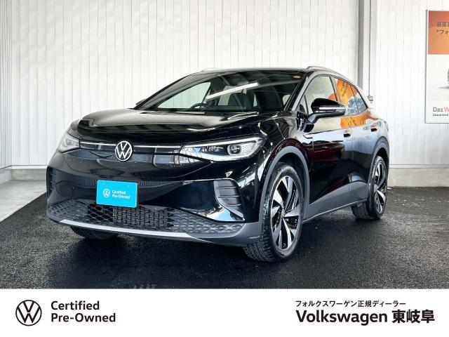 2025 Volkswagen ID.4