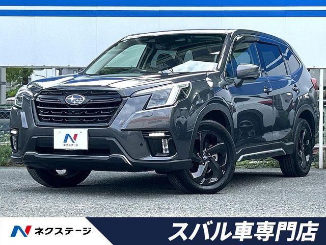 Subaru Forester 1