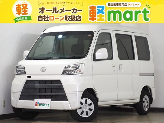 Daihatsu Hijet Cargo 1