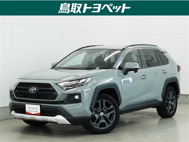 2023 Toyota RAV4