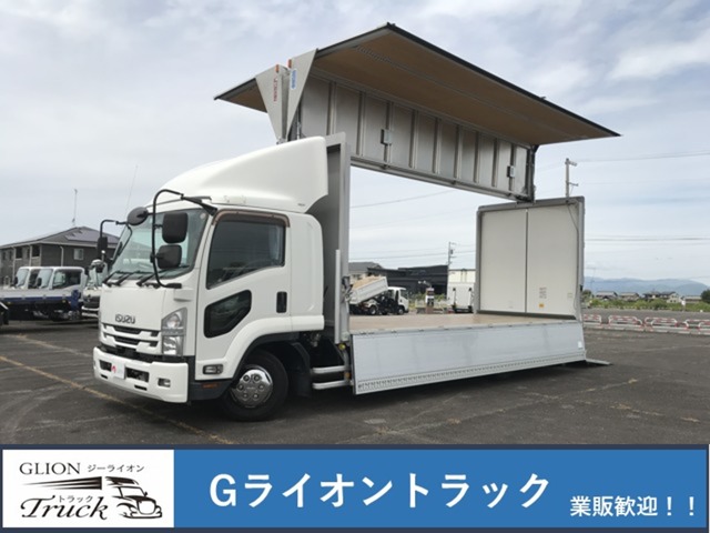 2018 Isuzu Forward