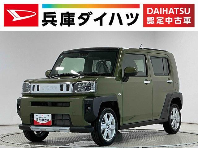2026 Daihatsu Taft