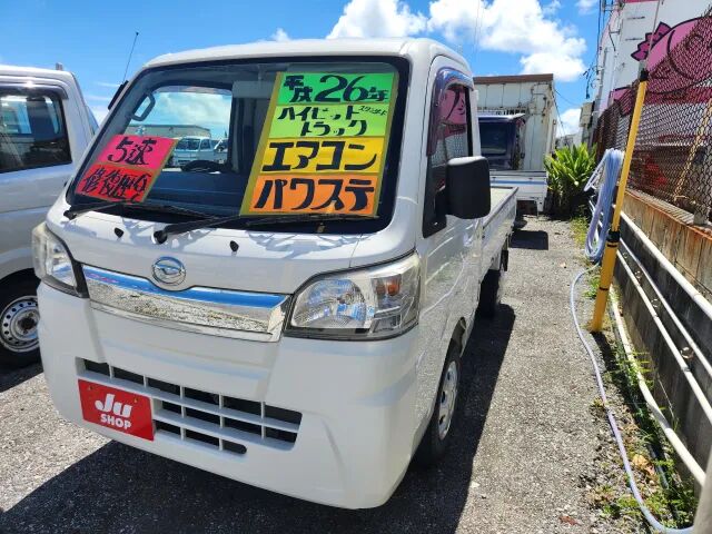 2014 Daihatsu Hijet Truck