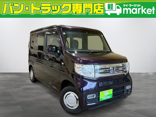 Honda N-VAN 1