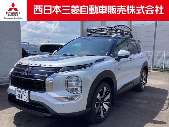 2024 Mitsubishi Outlander