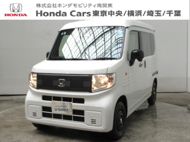 2025 Honda N-VAN e:
