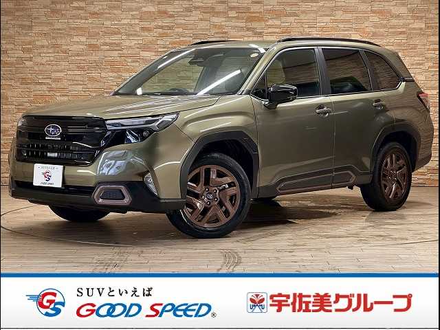 Subaru Forester 1