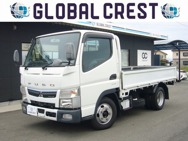 2020 Mitsubishi Fuso Canter