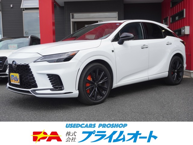 2023 Lexus RX