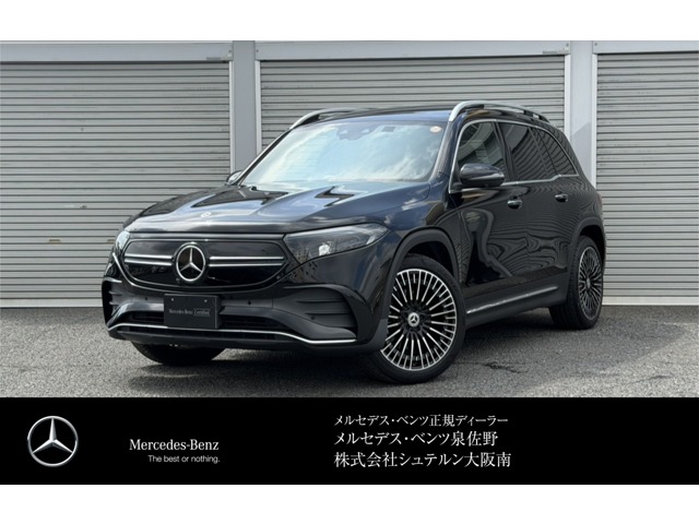 Mercedes-Benz EQB 1