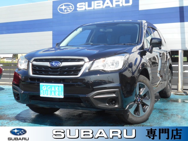 Subaru Forester 1