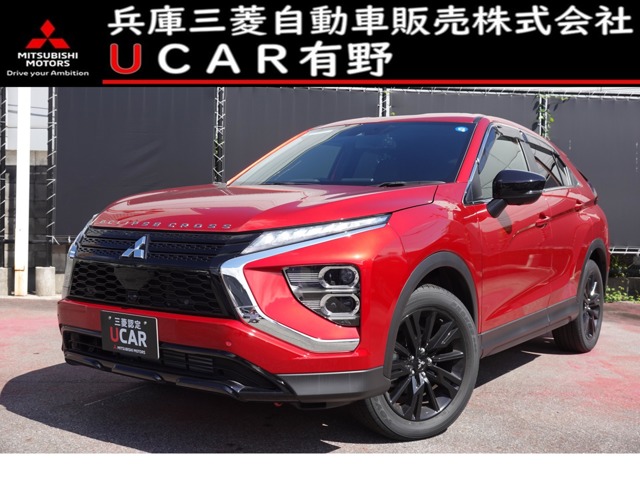 2024 Mitsubishi Eclipse Cross