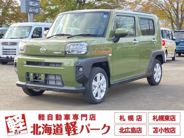 2022 Daihatsu Taft
