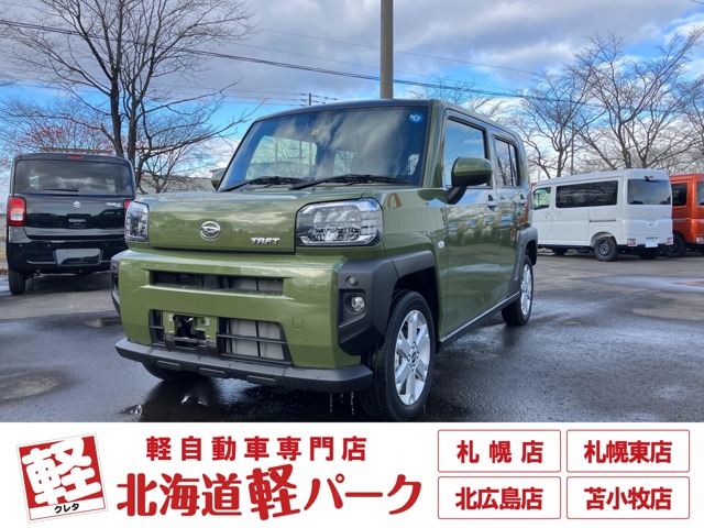 2022 Daihatsu Taft