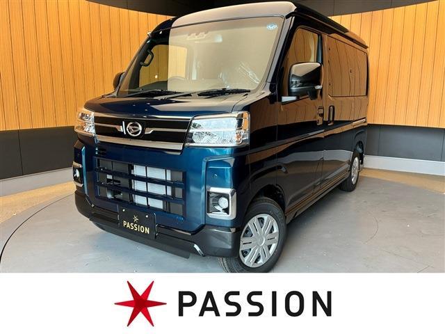 2026 Daihatsu Atrai