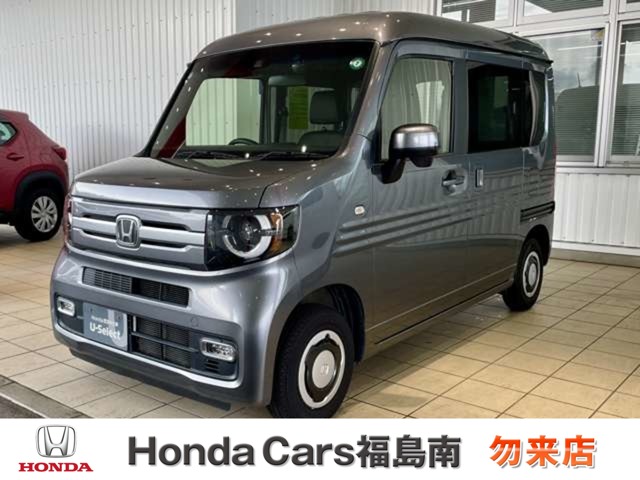 2020 Honda N-VAN