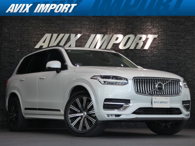 2023 Volvo XC90