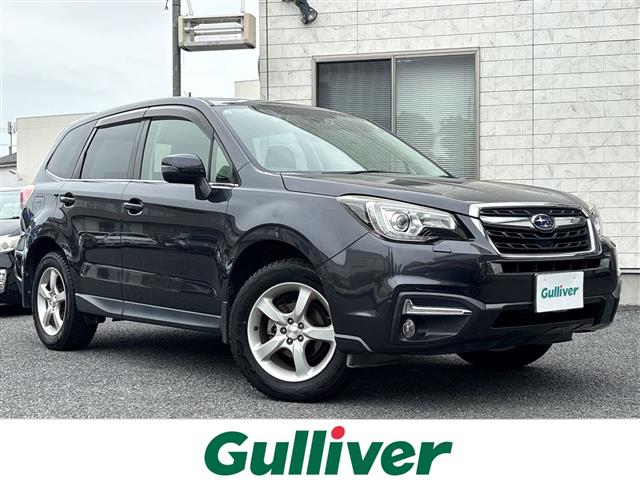 2017 Subaru Forester