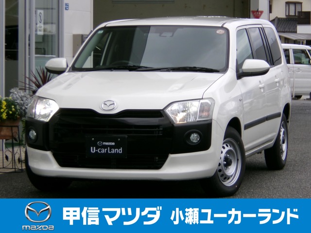 2023 Mazda Familia Van