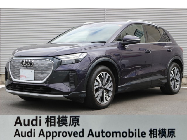 2023 Audi Q4 e-tron