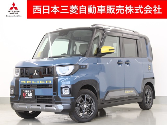2025 Mitsubishi Delica Mini