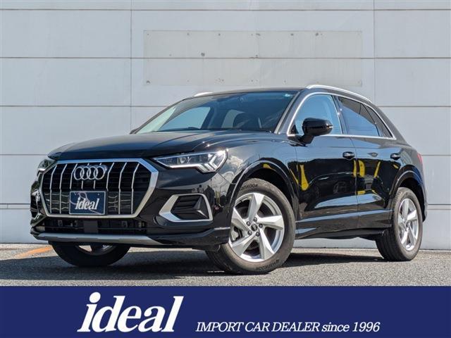 2023 Audi Q3