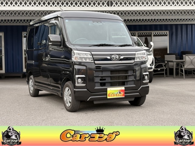 2022 Daihatsu Atrai