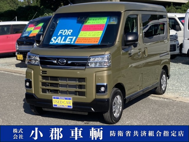 2025 Daihatsu Atrai