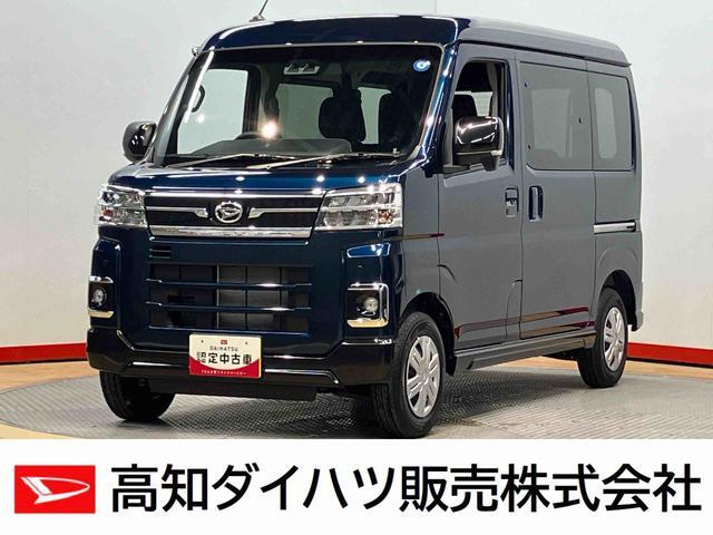 Daihatsu Atrai 1