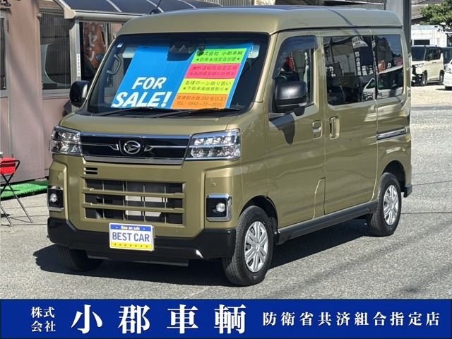 2022 Daihatsu Atrai