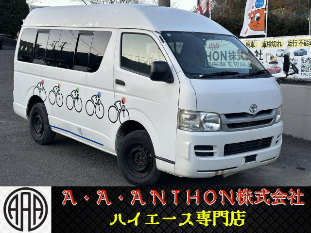 Toyota Hiace Van 1