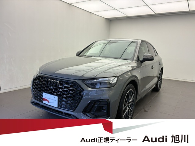 2025 Audi Q5 Sportback