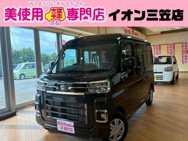 2025 Daihatsu Atrai