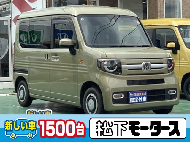 Honda N-VAN 1