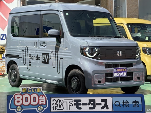 2025 Honda N-VAN e: