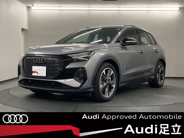 2024 Audi Q4 e-tron